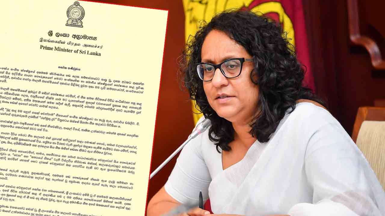 නන්දා මාලනීගේ අභාවය වෙනුවෙන් අගමැතිගේ ශෝක පණිවුඩය