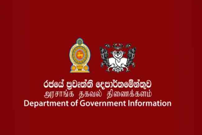මහජනයා කැලඹෙන ආකාරයෙන් ප්රකාශ නිකුත් කරන අයට වැඩ වරදී