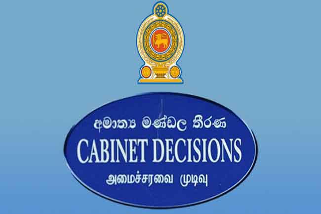 අපරාධ නඩු විධාන සංග්රහයේ සංශෝධන පනත් කෙටුම්පතට අනුමැතිය