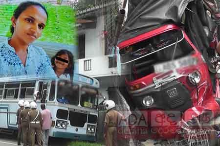 ගෙලිඔය බස් - ත්රිවිල් අනතුරෙන් කාන්තාවක් මරුට