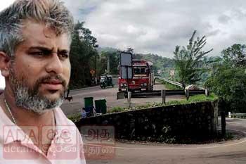 අඩි දහස් ගණනක ප්රපාතයට යන්න ගිය බස්රථය වේල්ලකට අල්ලා නතර කළ බස් රියදුරා