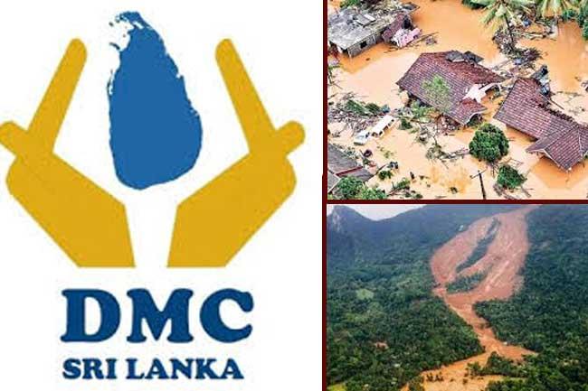 ඉදිරි ආපදාවකට මුහුණ දීමට සියලු කටයුතු සූදානම් - ආපදා කළමනාකරණ මධ්යස්ථානය