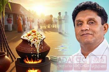 එකිනෙකට ගරු කරන සහකම්පනයෙන් යුත් සමාජයක් ගොඩනගමු -සජිත්