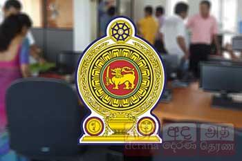 ඉන්ධන සහ බලශක්තිය අරපිරිමැස්මට රාජ්ය ආයතන සඳහා මාර්ගෝපදේශ මාලාවක්