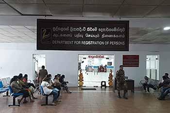 හෙට දින සිට නැවත දැනුම්දෙනතුරු ID ඔෆිස් එකේ සියලු වැඩ නවතියි