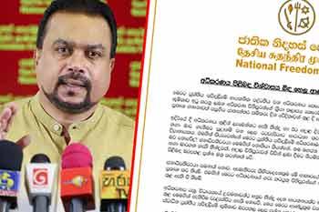 ආණ්ඩුව අධිකරණයේ විශ්වාසය බිඳහෙළීම හෙළා දකින විමල්