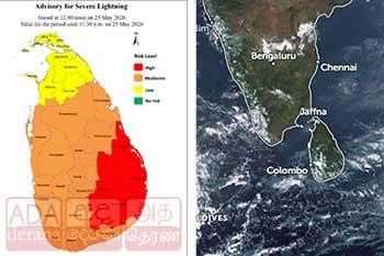 කාලගුණයෙන් අවවාදාත්මක නිවේදනයක්