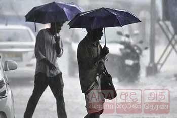 අද ප්රදේශ කිහිපයකට මි.මී 100ක තද වැසි
