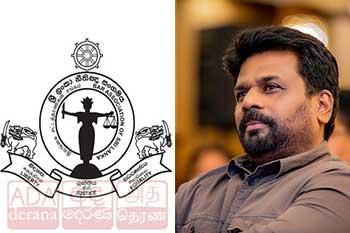 විනිසුරුවරුන්ගේ විශ්රාම වයස ඉහළ නැංවීම සම්බන්ධයෙන් නීතිඥ සංගමයෙන් ජනපතිට ලිපියක්