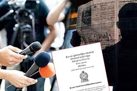 ශ්රී ලංකා වරලත් මාධ්ය වෘත්තිකයන්ගේ ආයතනය පිහිටුවීමේ පනත් කෙටුම්පත ගැසට් කෙරේ