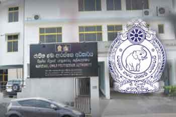පොලීසියේ සහ ළමා ආරක්ෂක අධිකාරියේ පුරප්පාඩු රැසක්