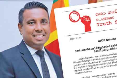 අධිකරණයේ ස්වාධීනත්වය ගැන ජනපතිගේ ප්රකාශයට 'සත්ය ගවේශකයෝ' ප්රතිචාර දක්වයි