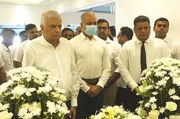 හිටපු පොලිස්පතිගේ දේහයට අවසන් ගෞරව දැක්වීමට හිටපු ජනපති රනිල් පැමිණෙයි