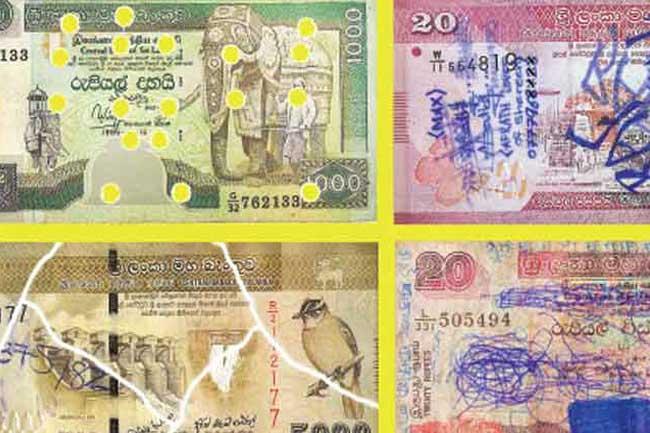 විකෘති කරපු මුදල් නෝට්ටු හුවමාරු කිරීමේ සේවාව අඛණ්ඩව
