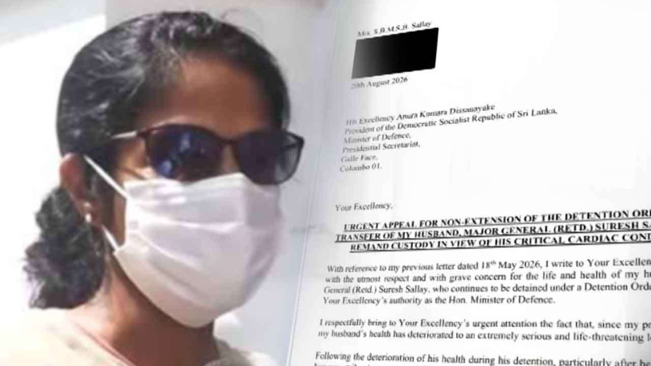 සලේගේ බිරිඳගෙන් ජනපතිට යළිත් ලිපියක්