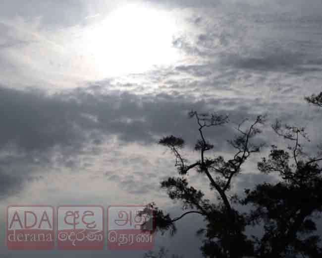 කාලගුණය