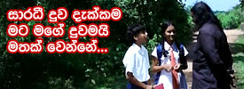 Aththamma
