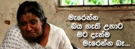 Aththamma