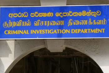 රාජ්‍ය බුද්ධි සේවාවේ ප්‍රධානි සුරේෂ් සලේගෙන් CIDයට පැමිණිල්ලක්