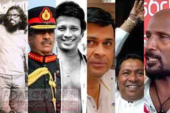 ලාංකේය දේශපාලකයා සිරගත කළ දුර්ලභ අවස්ථා
