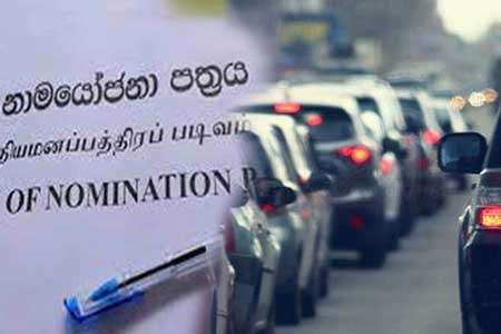 රාජගිරිය අවට හෙට විශේෂ රථවාහන සැලැස්මක්