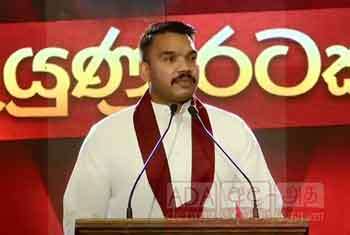 නාමල් දැක්ම එළි දැක්වෙයි