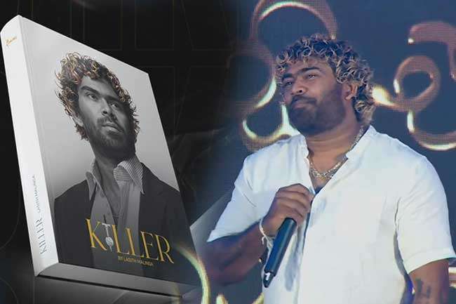 මාලිංග ලියූ 𝐊𝐈𝐋𝐋𝐄𝐑 එළි දක්වයි