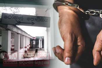වෛද්‍යවරියව දූෂණය කළ සැකකරු අල්ලයි