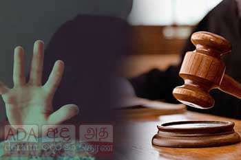 9 හැවිරිදි දැරියකට ලිංගික අතවර කළ 59 හැවිරිදි පුද්ගලයෙකුට වසර 15ක සිරදඬුවම්