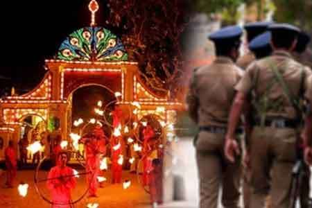 කතරගම ඇසළ පෙරහර මංගල්‍යයට පොලීසියේ 1050ක්