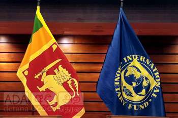 IMF සිව්වන සමාලෝචනයට විධායක මණ්ඩල අනුමැතිය හිමිවෙයි