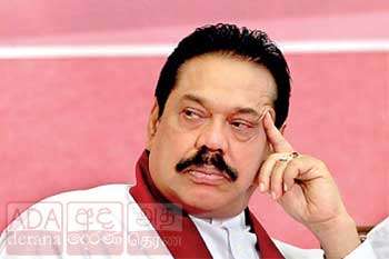 පනතට අනුව හිටපු ජනාධිපතිවරුන් තිදෙනෙකුට නිල නිවෙස් අහිමි වෙයි - මහින්ද ගමට යෑමට සැරසෙයි