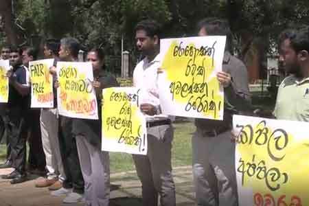 උපකුලපතිවරයෙක් ඉල්ලා රජරට ආචාර්යවරු විරෝධයේ