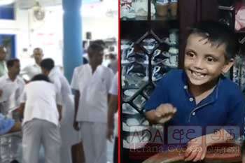 පුංචි පුතුට මරු කැඳවූ අනතුර