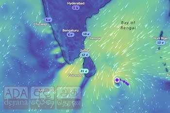 පීඩන අවපාතය පොතුවිල් සිට කිලෝමීටර් 490ක් දුරින් - ඉදිරි පැය 24 තුළ නැගෙනහිර වෙරළට