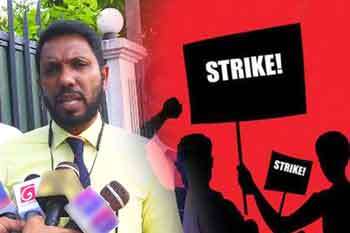 රජයේ විකිරණ විද්‍යා තාක්ෂණවේදීන්ගේ සංගමය හෙට සංකේතාත්මක වැඩ වර්ජනයක