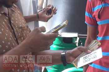 සෙනසුරාදා රාත්‍රියෙන් සතියේ QR කෝටාව අවසන්