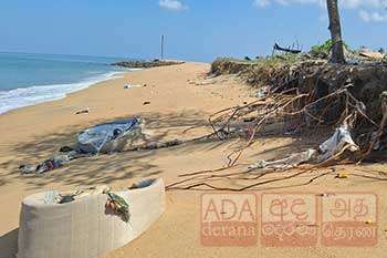 ඛාදනය...