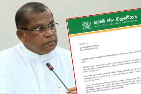 පක්ෂ සාමාජිකත්වයෙන් ඉල්ලා අස්වන්නැයි සජබය ඉරාන්ට දන්වයි