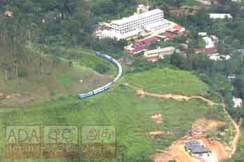 දෙමෝදර රේල ගැටේ දුම්රිය