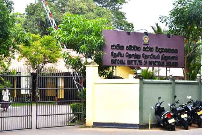 අංගොඩ ජාතික බෝවන රෝග විද්‍යායතනයට ජාත්‍යන්තර ඇගයීමක්
