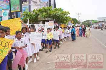 ඩෙංගු මර්දන සතිය