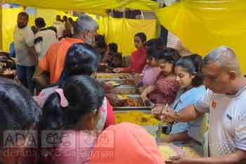 බත් සහ අයිස්ක්‍රීම් දන්සලක්
