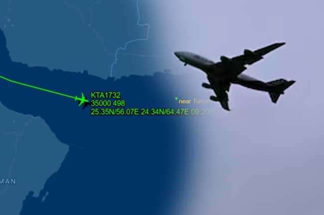 පාකිස්තාන භාණ්ඩ ප්‍රවාහන ගුවන් යානයක් අතුරුදන්