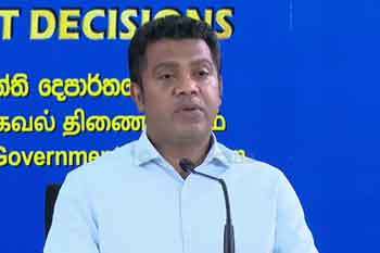 කැබිනට් තීරණ මෙතැනින්