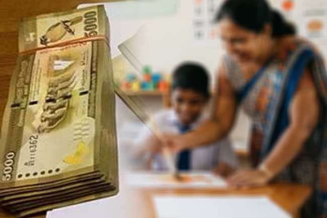 අඩු ආදායම්ලාභී පවුල්වල විශේෂ අධ්‍යාපන අවශ්‍යතා සහිත සිසුන්ට දීමනාවක්