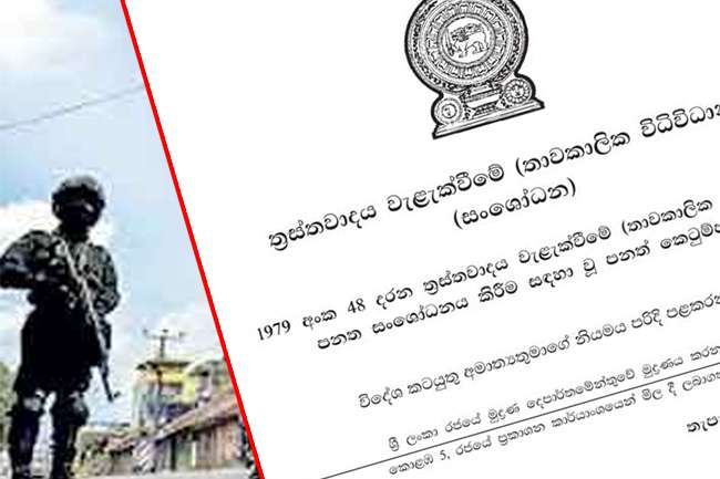ත්‍රස්තවාදය වැළැක්වීමේ පනත වෙනුවට එන නව පනතට කැබිනට් අනුමැතිය