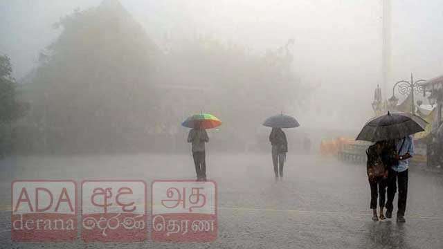 ප්‍රදේශ කිහිපයකට මි.මී 75 ඉක්මවූ වැසි