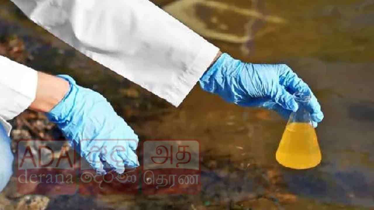රසායනික ද්‍රව්‍ය පානීය ජලයට මුසුවීම ගැන ආපදා කළමනාකරණයෙන් දැනුම්දීමක්