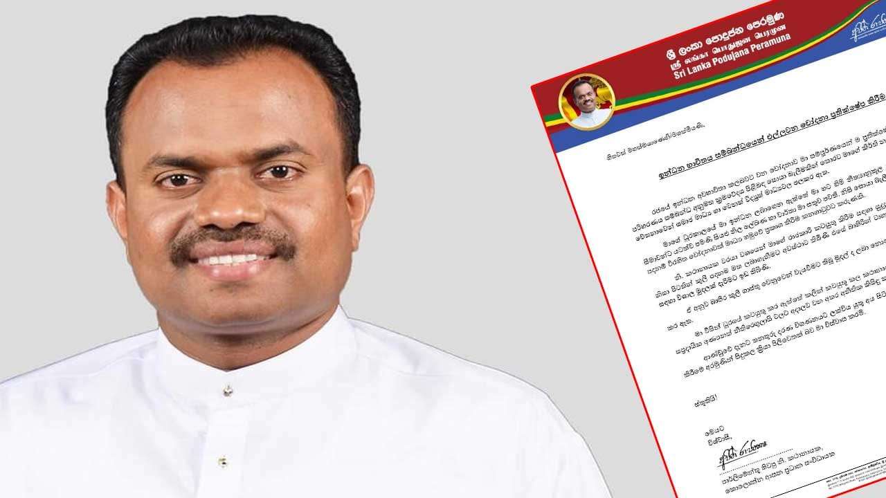 ඉන්ධන භාවිතය සම්බන්ධ චෝදනා ප්‍රතික්ෂේප කරමින් හිටපු නියෝජ්‍ය  කථානායකගෙන් නිවේදනයක්